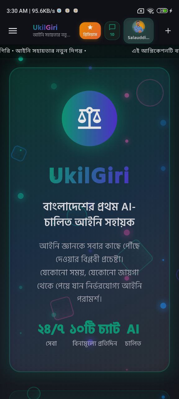 AI Quiz Maker Image 1