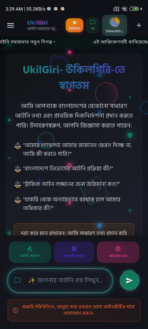 AI Quiz Maker Image 2
