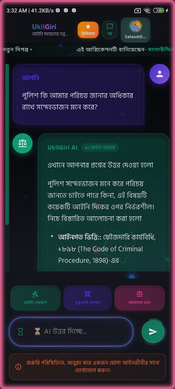 AI Quiz Maker Image 2