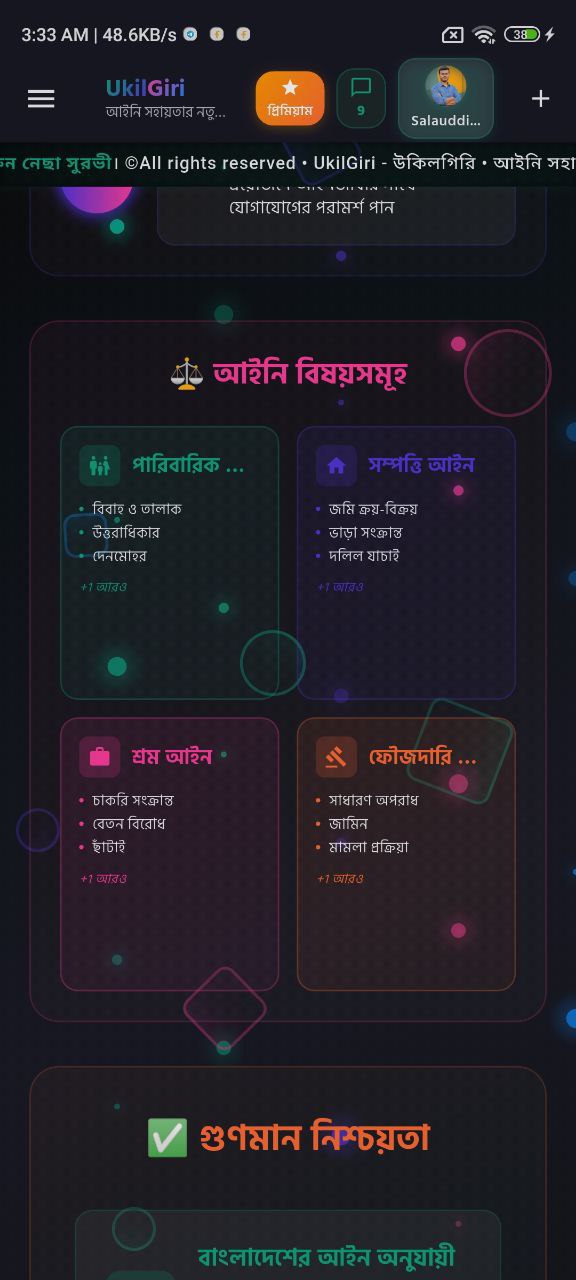 AI Quiz Maker Image 2