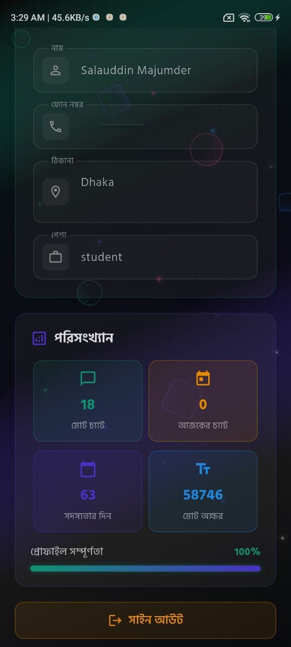 AI Quiz Maker Image 2