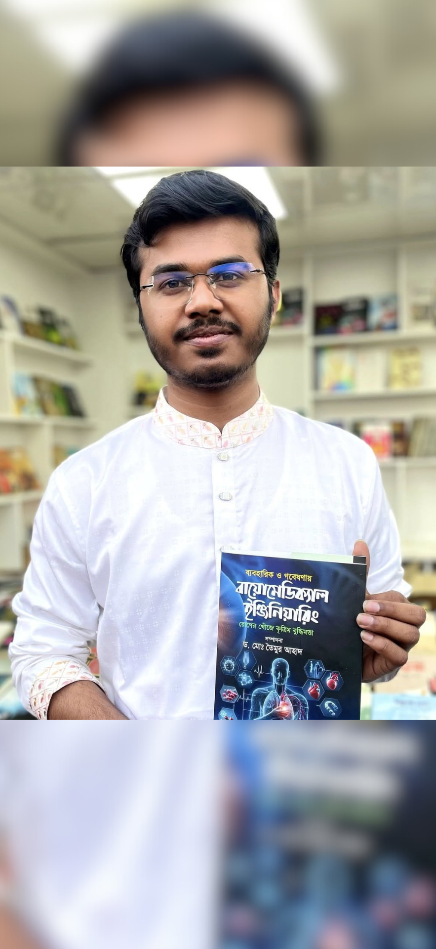 AI in BME Book Chapter Image 1